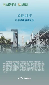 残疾人招聘-后勤保洁-找工作